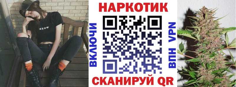 Где найти наркотики Воркута APVP Бошки Шишки