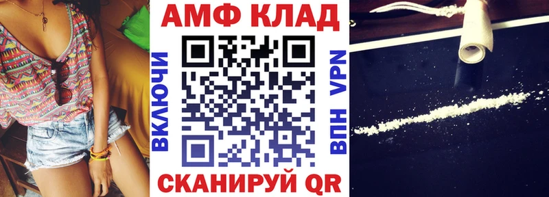 АМФЕТАМИН 97% гидра маркетплейс Воркута