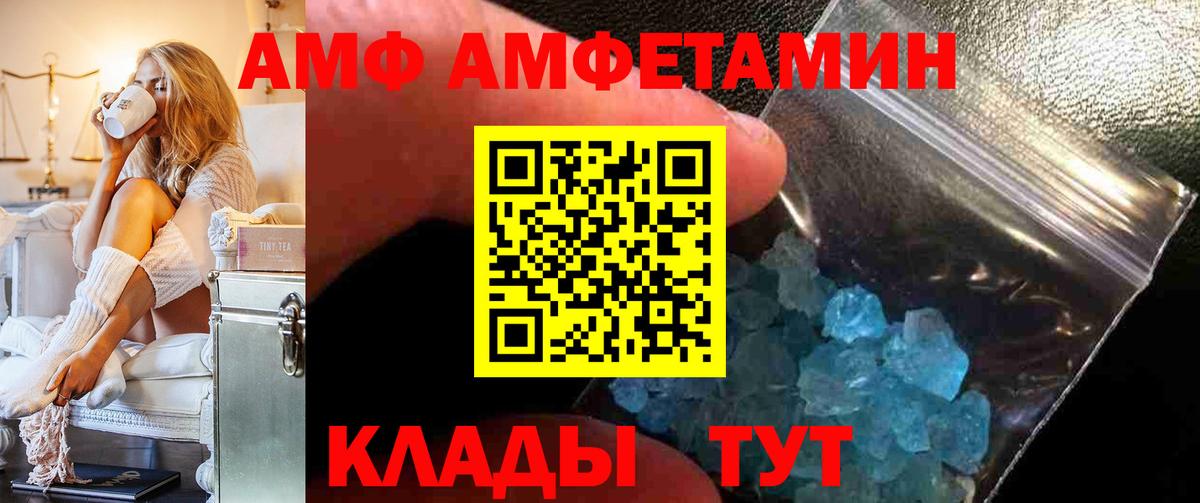 Меф МЯУ МЯУ   Гашиш  Каннабис  Кокаин  КЕТАМИН  Вход с VPN  Воркута  Cocaine 