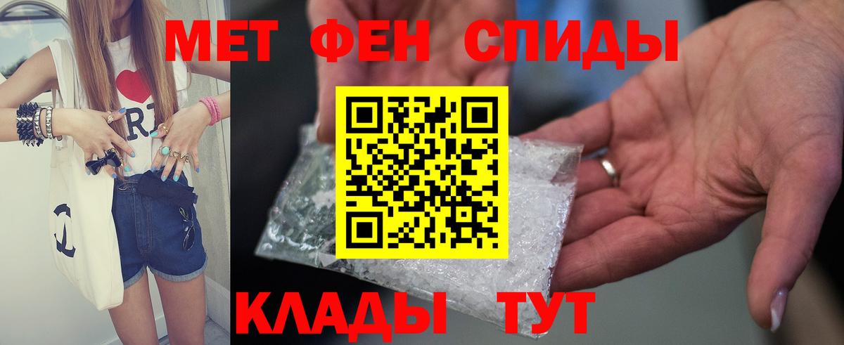 Амфетамин  Вход с VPN  Амфетамин  АМФЕТАМИН 98%  Воркута 