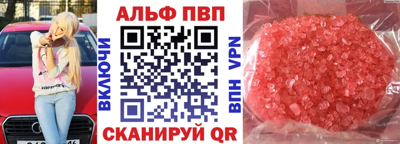 гидра зеркало  shop клад  Alfa_PVP Соль  Воркута 