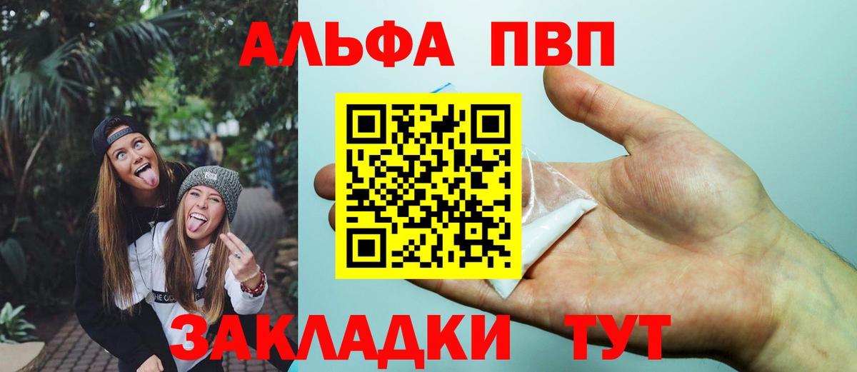 Мефедрон   Гашиш  Воркута  Кокаин  Марихуана  МЕФ кристаллы  КЕТАМИН  КОКАИН  Метамфетамин 