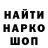 Марки NBOMe 1,8мг Danya Daves