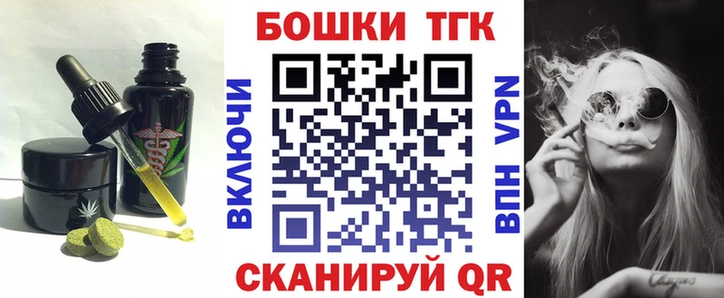 Canna-Cookies конопля дарк нет какой сайт Воркута наркошоп