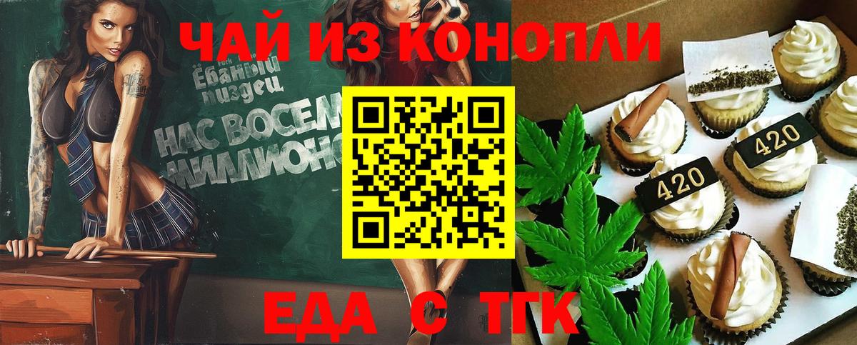Мяу-Мяу  Ляпка  Воркута  Вход с VPN  Где найти наркотики?  МАРИХУАНА  КОКАИН 