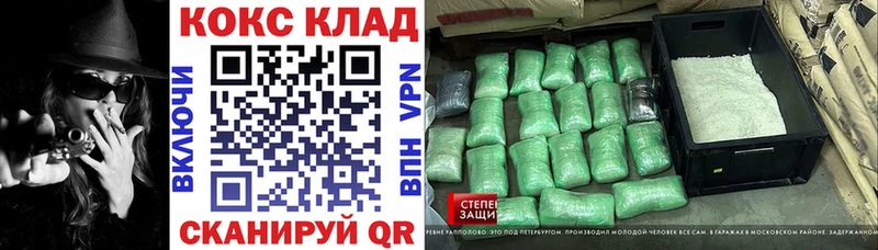 мега сайт  Воркута  площадка состав  COCAIN 98% 