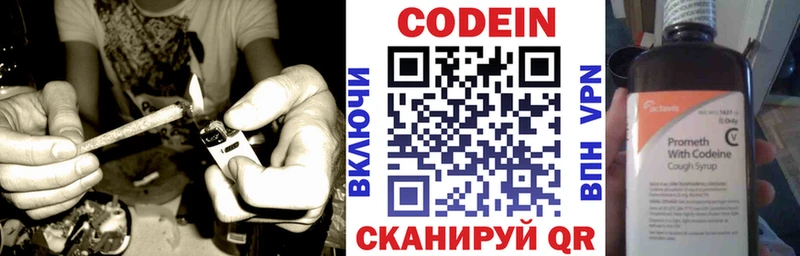Кодеин напиток Lean (лин)  наркотики  Воркута 