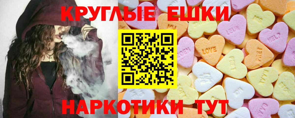 ЭКСТАЗИ XTC  ЭКСТАЗИ  Воркута  ЭКСТАЗИ 280 MDMA 