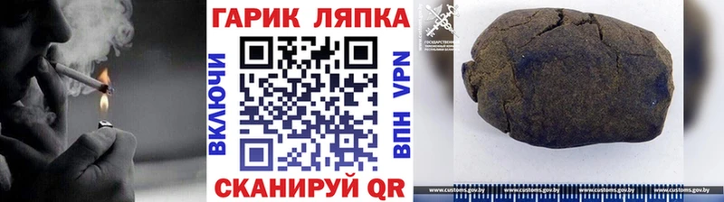 ГАШИШ 40% ТГК  Воркута 