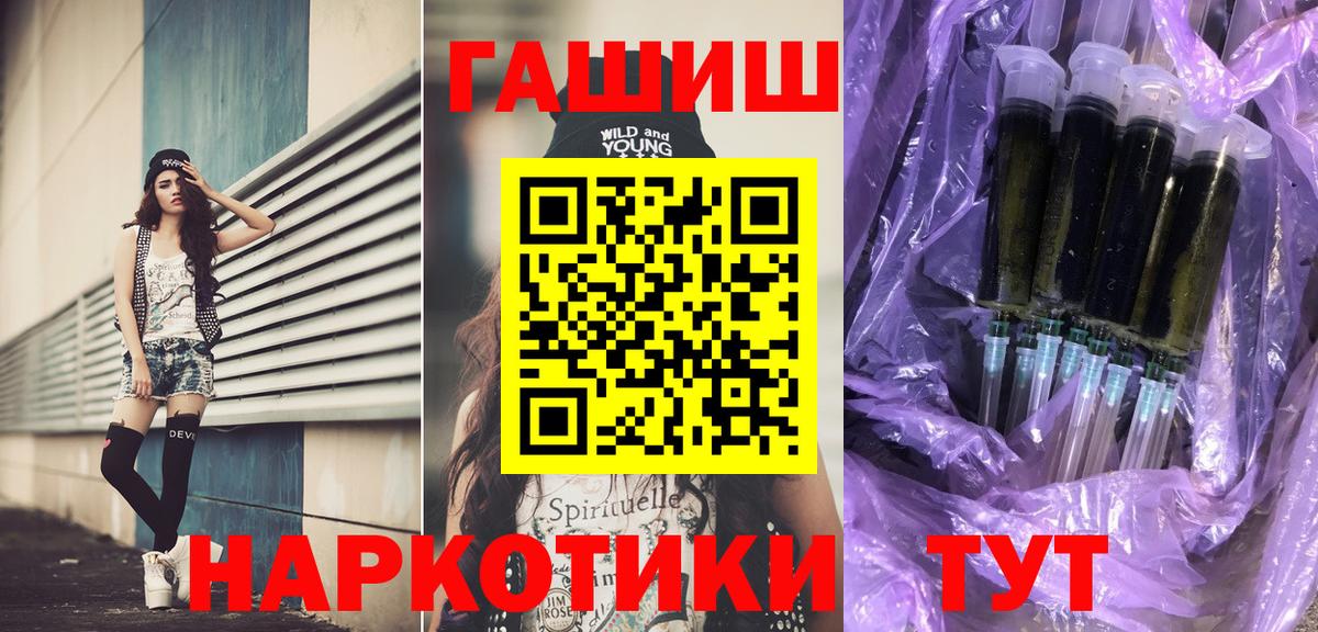 ГАШ Изолятор  где найти   Вход с VPN  ГАШ  Воркута  Гашиш 40% ТГК 