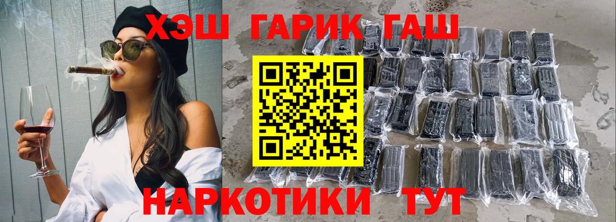 Гашиш Cannabis Воркута