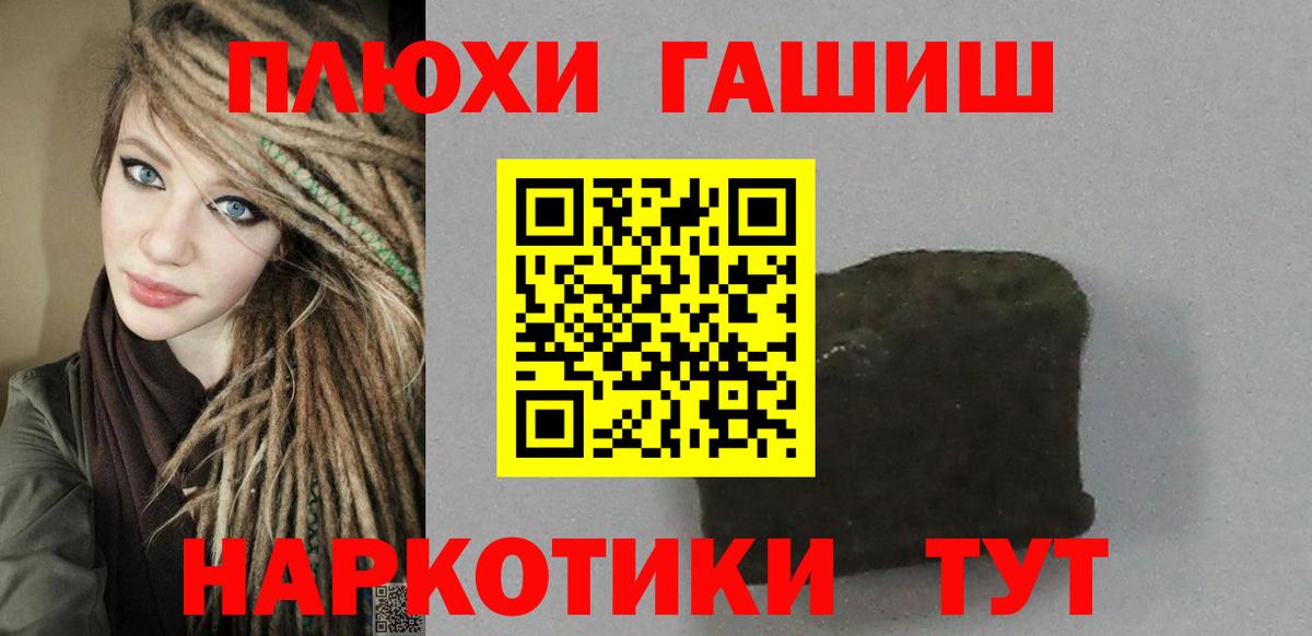 ГАШИШ 40% ТГК Воркута