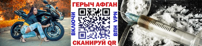 наркота  Воркута  Героин белый 