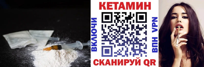 КЕТАМИН ketamine  наркошоп  Воркута 