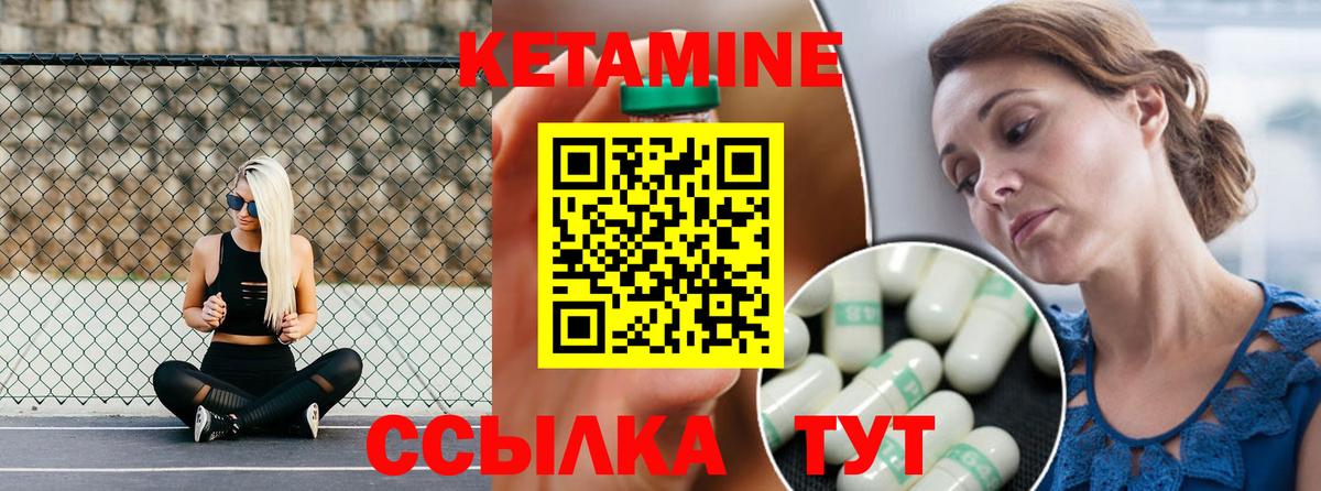 Кетамин VHQ  kraken рабочий сайт  Вход с VPN  Воркута  КЕТАМИН ketamine 