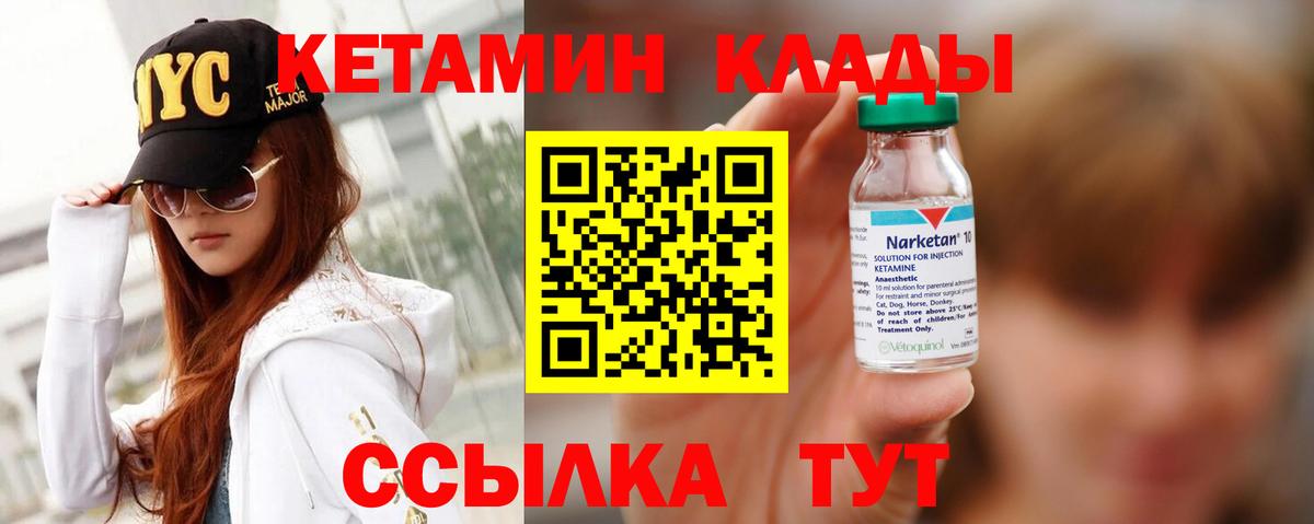 kraken как зайти  Кетамин ketamine  Воркута  КЕТАМИН ketamine 