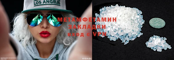 MDMA Premium VHQ Аркадак