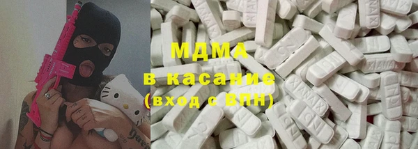 mix Армянск