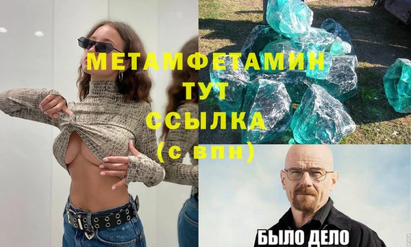 меф VHQ Арсеньев