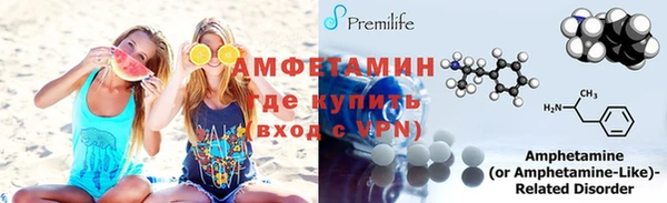 mix Армянск