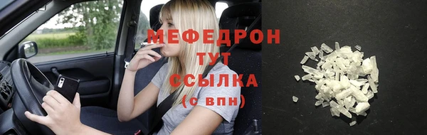 мефедрон Переславль-Залесский