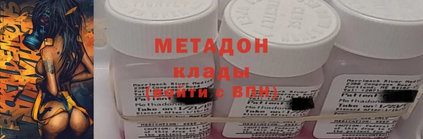 меф VHQ Арсеньев