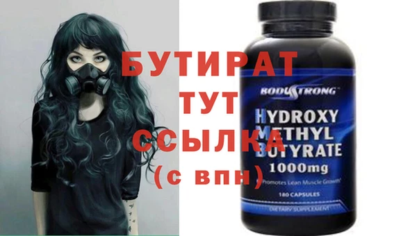 mix Армянск