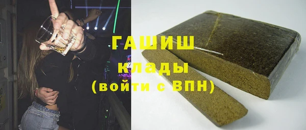 меф VHQ Арсеньев
