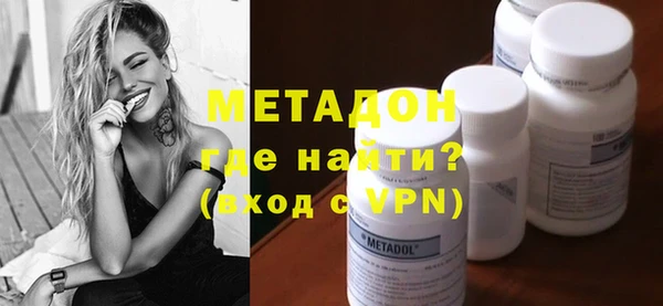 меф VHQ Арсеньев