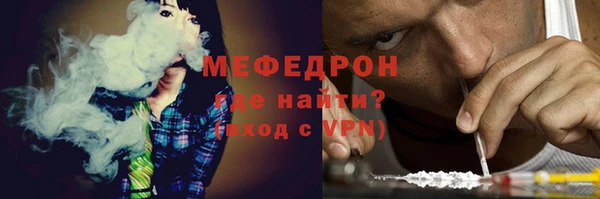 меф VHQ Арсеньев