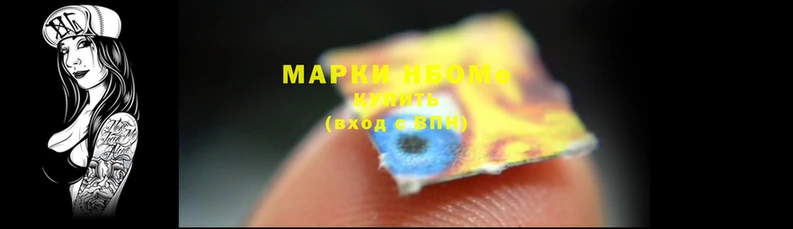 mix Армянск
