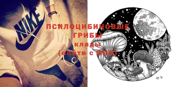мяу мяу кристалл Белоозёрский