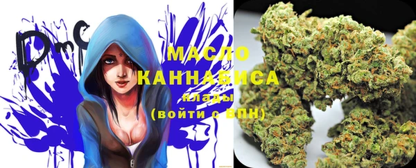 mix Армянск