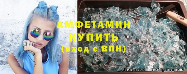 MDMA Premium VHQ Аркадак