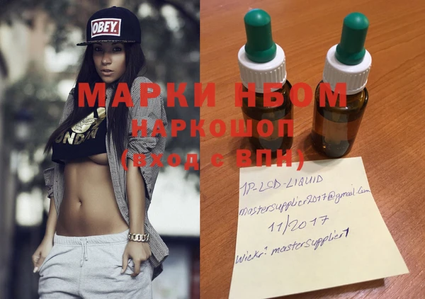 мяу мяу кристалл Белоозёрский