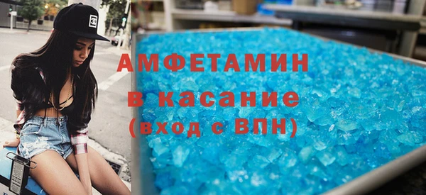 MDMA Premium VHQ Аркадак