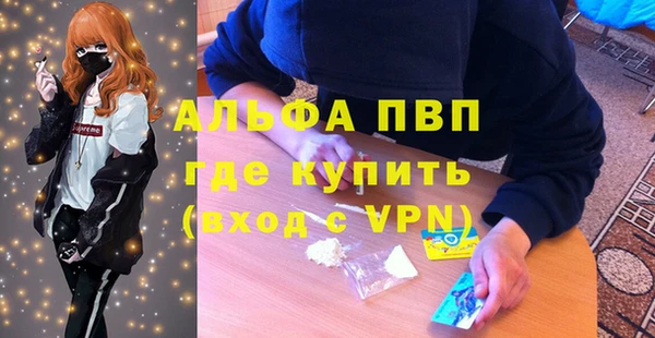 мяу мяу кристалл Белоозёрский