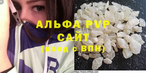 мяу мяу кристалл Белоозёрский