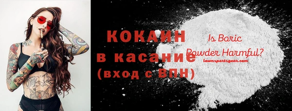 MDMA Premium VHQ Аркадак