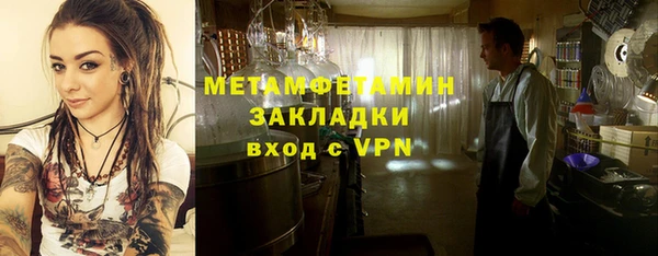mix Армянск