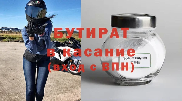 MDMA Premium VHQ Аркадак