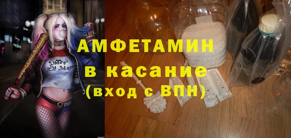 меф VHQ Арсеньев