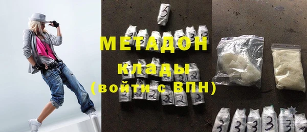 меф VHQ Арсеньев