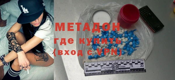 дурь Беломорск