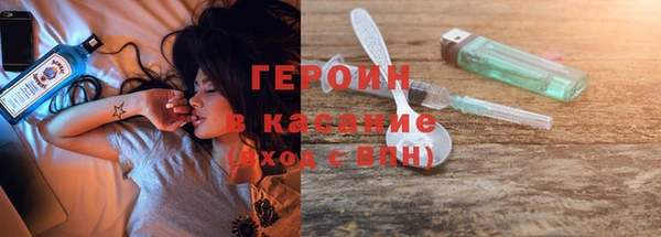 мяу мяу кристалл Белоозёрский