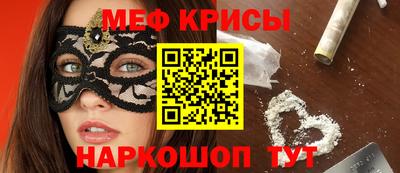 кокаин премиум Апрелевка