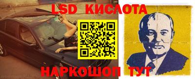 сатива Аргун
