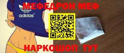 кокаин премиум Апрелевка