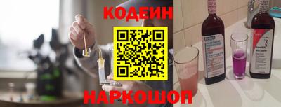 кокаин премиум Апрелевка