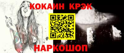 кокаин премиум Апрелевка